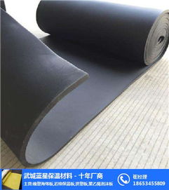 橡塑海綿板多少錢(qián) 承德橡塑海綿板 武城藍(lán)星保溫材料