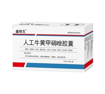 盛特嘉（吉林）醫(yī)藥批發(fā) 專業(yè)、高效的藥品供應(yīng)鏈解決方案