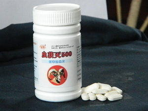 牛羊驅(qū)蟲藥 價(jià)格、采購(gòu)與供應(yīng)商全攻略