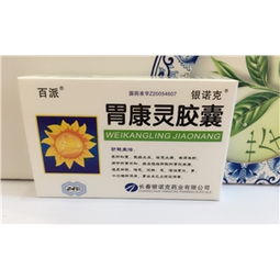 藥品終端網(wǎng) 0.4g 24粒/盒藥品的廠家供應(yīng)與采購(gòu)批發(fā)指南
