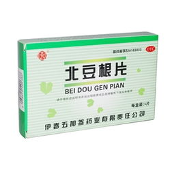 藥品終端網(wǎng) 一站式藥品采購(gòu)與供應(yīng)解決方案