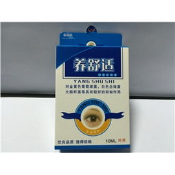 10ml盒裝藥品市場(chǎng)分析 價(jià)格、廠家、供應(yīng)采購(gòu)與批發(fā)渠道指南