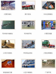 九宮格策略 專注中小企業(yè)網絡營銷，助力成都百運清潔服務公司擁抱工業(yè)互聯網數據服務